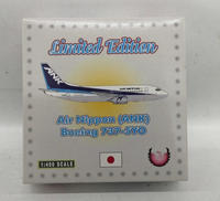 1/400 ダイキャストモデル|フェニックス