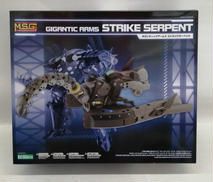 ギガンティックアームズ|KOTOBUKIYA