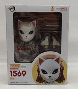 鬼滅の刃　ねんどろいど|グッドスマイルカンパニー