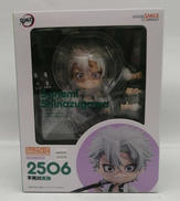 鬼滅の刃　ねんどろいど|グッドスマイルカンパニー