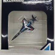 1/200スケールモデル|ガリバー