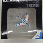 1/200スケールモデル|ガリバー