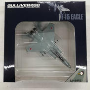 1/200スケールモデル|ガリバー