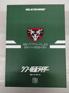 シン・仮面ライダー|メディコム・トイ