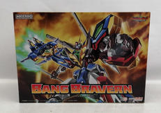 勇気爆発バーンブレイバーン|グッドスマイルカンパニー