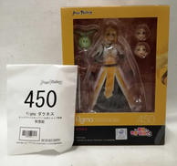 この素晴らしい世界に祝福を！3|マックスファクトリー