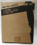 ベイブレードエックス|TAKARA TOMY