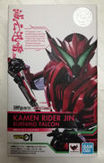 仮面ライダーゼロワン|BANDAI