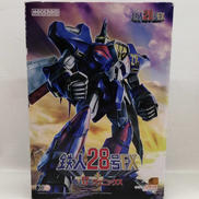 超電動ロボ鉄人28号FX|GOOD SMILE COMPANY