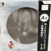 刀剣乱舞|FuRyu