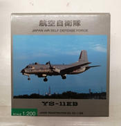 1/200スケールモデル|全日空商事