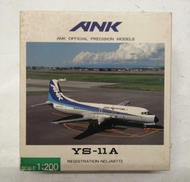 1/200スケールモデル|全日空商事