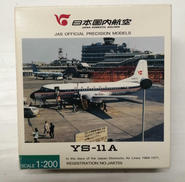 1/200スケールモデル|全日空商事