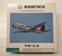 1/200スケールモデル|全日空商事