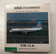 1/200スケールモデル|全日空商事