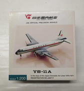 1/200スケールモデル|全日空商事