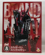 スパイダーマン|サニーサイドアップ