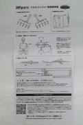 imgMap['COMMENT']}