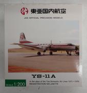 1/200 ダイキャストモデル|JAS TRADING