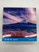 1/400スケールモデル|全日空