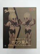 ウルトラセブン 大怪獣シリーズ|エクスプラス