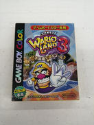 ゲームボーイアドバンス|任天堂