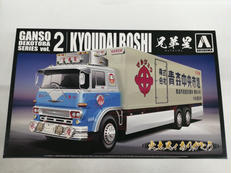 元祖デコトラ|アオシマ文化教材社