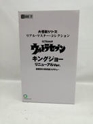 ウルトラセブン|エクスプラス 少年リック限定