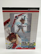 ビビッドレッドオペレーション