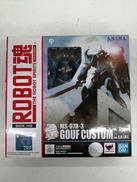 機動戦士ガンダム