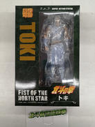 北斗の拳|メディコス・エンタテインメント