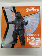 ウルトラマン|エクスプラス