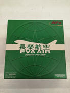 1/400 スケールモデル|DRAGON