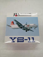 1/400スケールモデル|GEMINIJETS