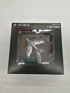 1/200スケールモデル|ホーガンウイングス