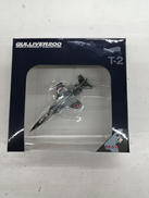 1/200スケールモデル|ガリバー