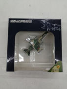 1/200スケールモデル|ガリバー