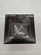 1/200スケールモデル|ホーガンウイングス