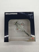 1/200スケールモデル|ガリバー