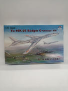 1/72スケールプラモデル|TRUMPETER