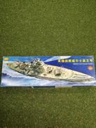 1/350スケールプラモデル|MINI HOBBY MODELS