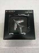 1/200スケールモデル|ホーガンウイングス