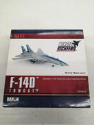 1/144スケールモデル|ダロン