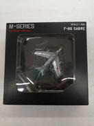 1/200スケールモデル|ホーガンウイングス