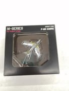 1/200スケールモデル|ホーガンウイングス