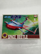 ウルトラマン プラモデル|ブルマァク