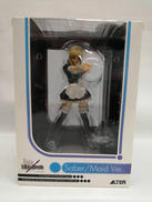 フェイトホロウアタラクシア|ALTER