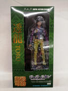 ジョジョの奇妙な冒険|メディコス・エンタテインメント