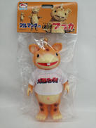 怪獣ブースカ|ブルマァク