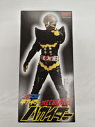 人造人間キカイダー|ビリケン商会